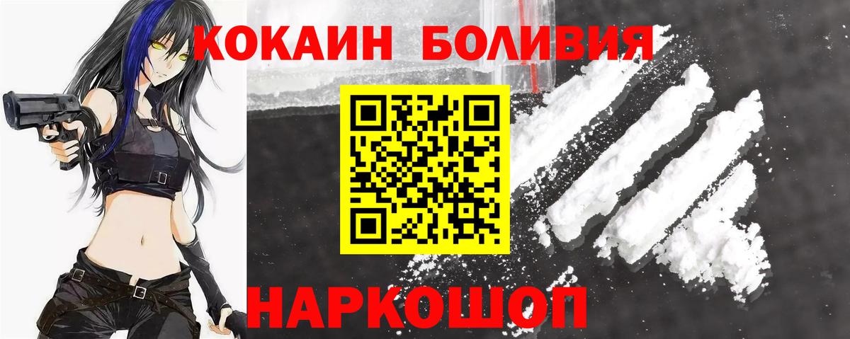 КОКАИН 98%  Кокаин  Нерюнгри  Вход с VPN  КОКАИН VHQ 