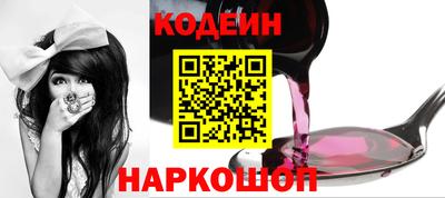мескалин Татарск