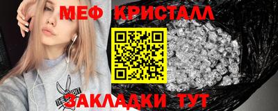эйфоретик Тара