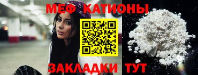 мескалин Татарск