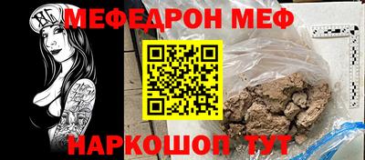 мет Тверь
