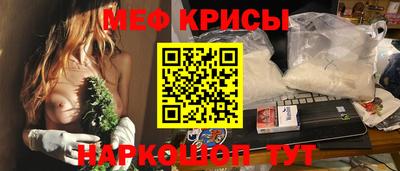 мескалин Татарск