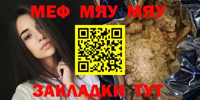мескалин Татарск