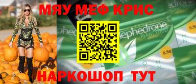 мет Тверь