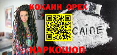 мескалин Татарск