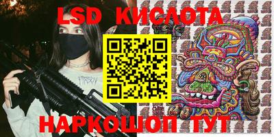 мескалин Татарск