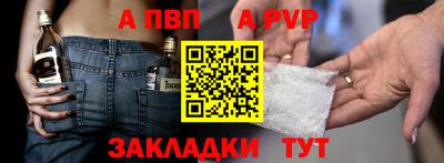 мескалин Татарск
