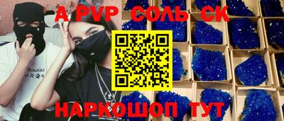 эйфоретик Тара