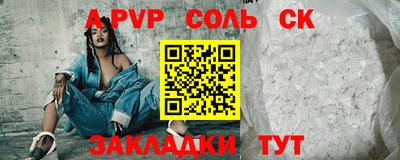 мет Тверь