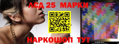 мескалин Татарск