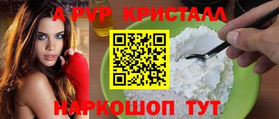 мескалин Татарск