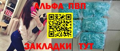 мескалин Татарск