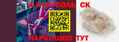 эйфоретик Тара