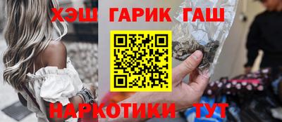 мескалин Татарск
