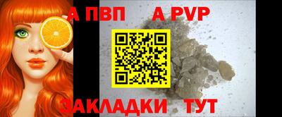 мескалин Татарск