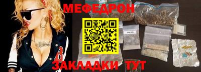 эйфоретик Тара