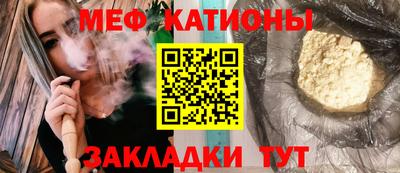 мет Тверь