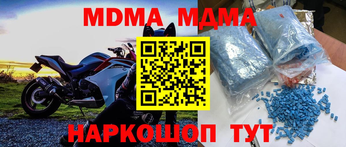 MDMA VHQ Нерюнгри