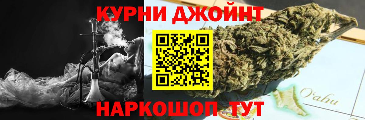 Нерюнгри  Шишки марихуана план  Вход с VPN  Бошки марихуана LSD WEED 